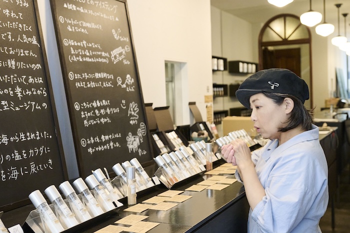 Because, I’m<br>塩のツナギスト　後編