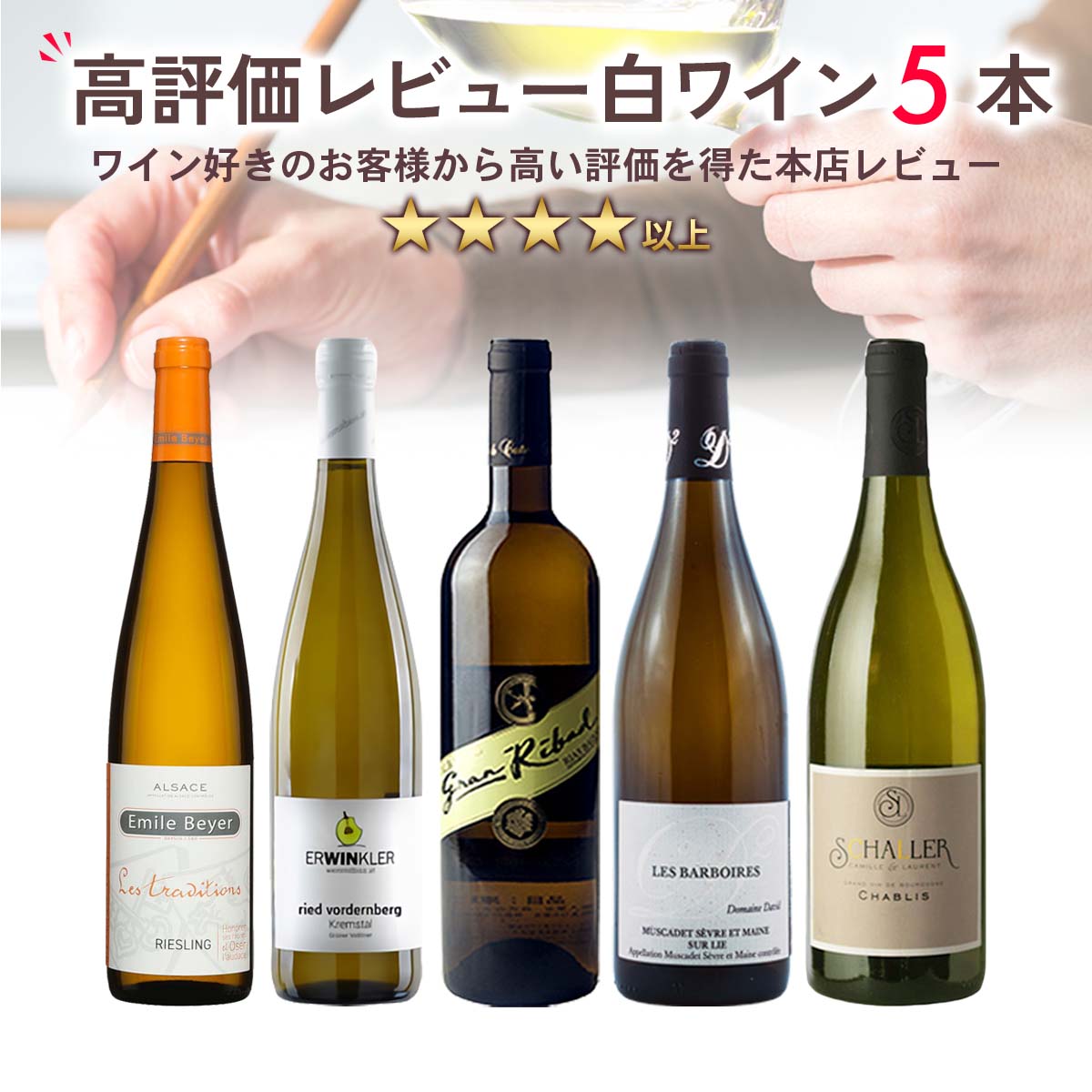 沖縄・離島除く全国届 送料込 ヴェルリッチ3本セット - crumiller.com