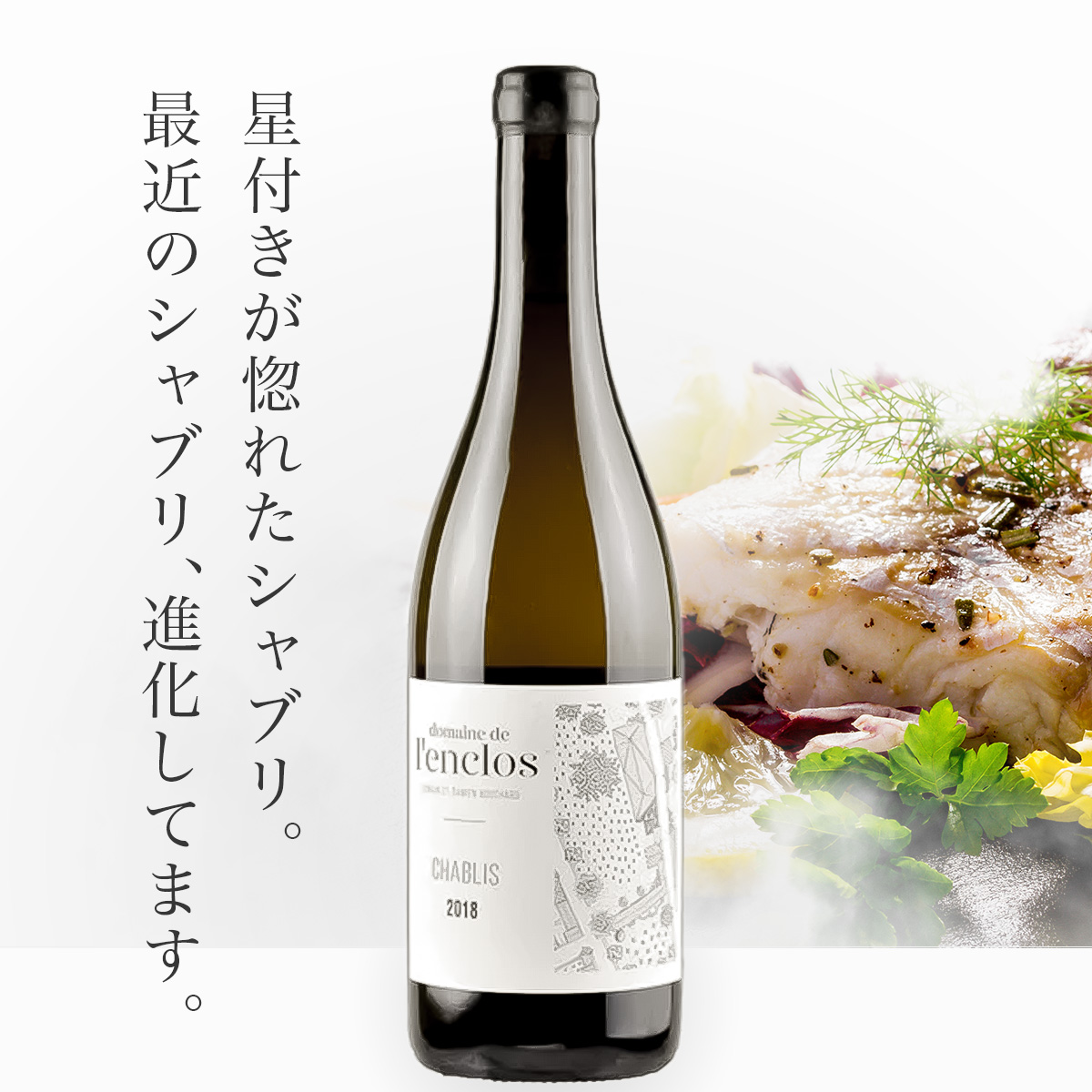 ランクロ シャブリ(仏ブルゴーニュ産白750ml)