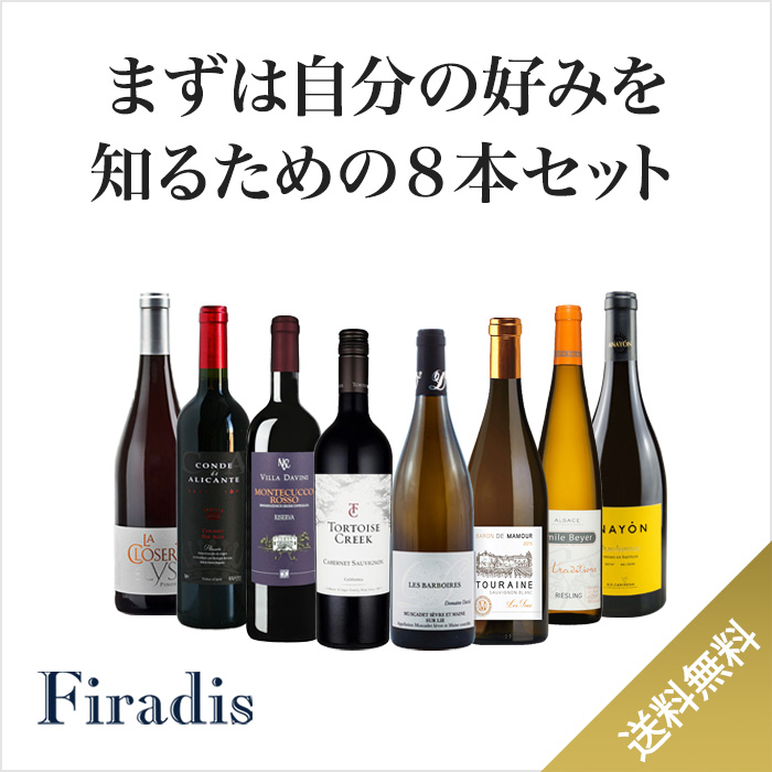 ドメーヌ コルディエ・ペール・エ・フィス/Domaine Cordier Pere et