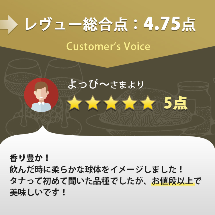 全てお客さまレビュー4点以上の高評価!絶対ハズさない安心の 全てお客さまレビュー4点以上の高評価!絶対ハズさない安心の
