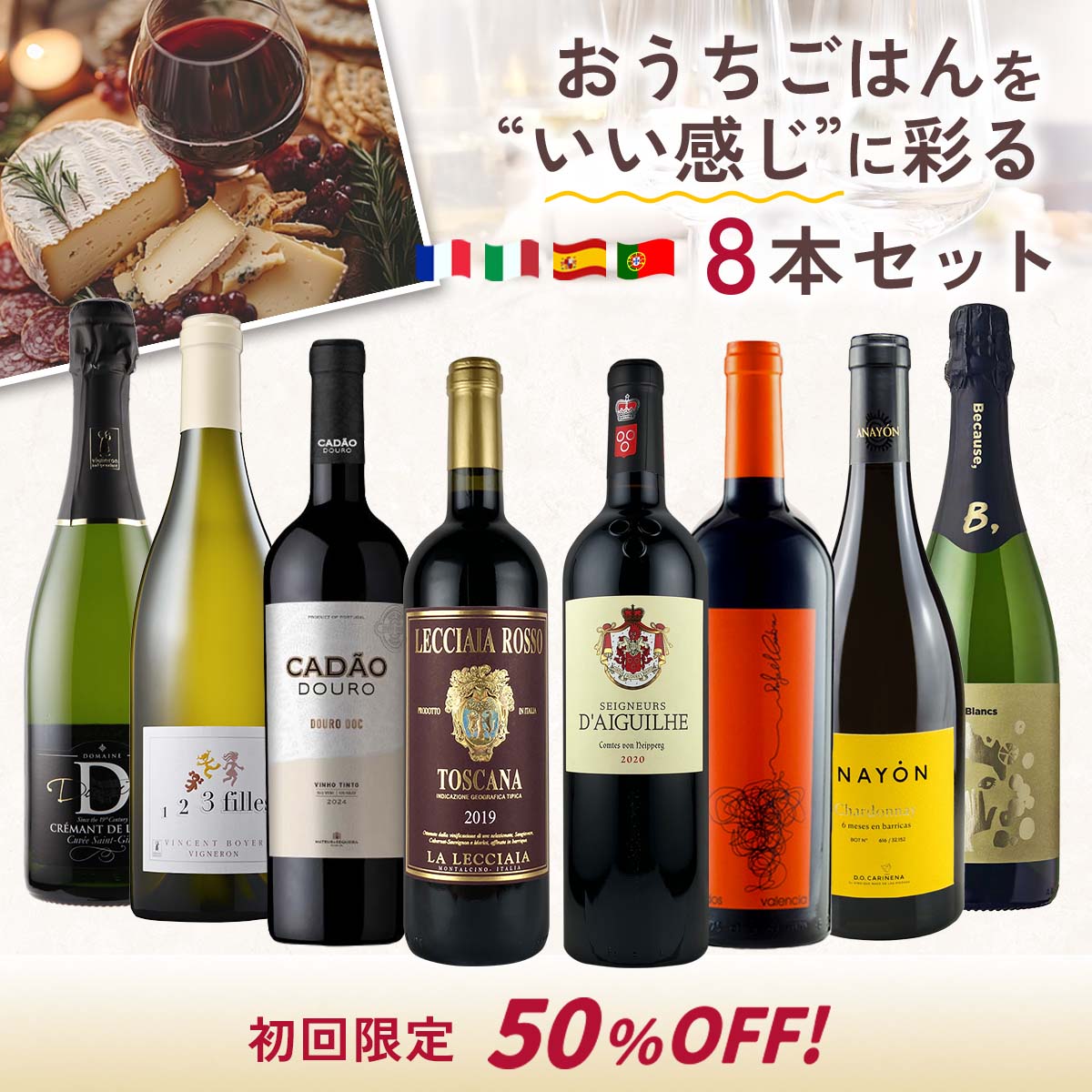 ラファエル・カンブラ ドス 赤ワイン スペイン | ワイン通販のフィラ