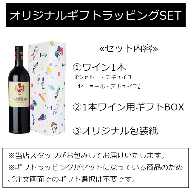 新品未使用正規品 クール便チケット ワイン5〜6本用 materialworldblog.com