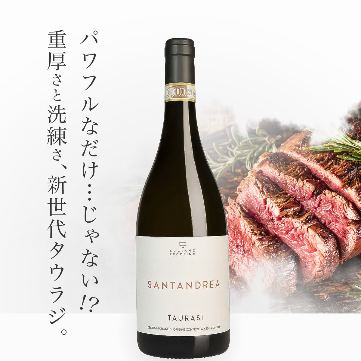 ★イタリアワイン全品セール中★ヴィノジア タウラジ サンタンドレア(伊カンパーニャ州産赤750ml)