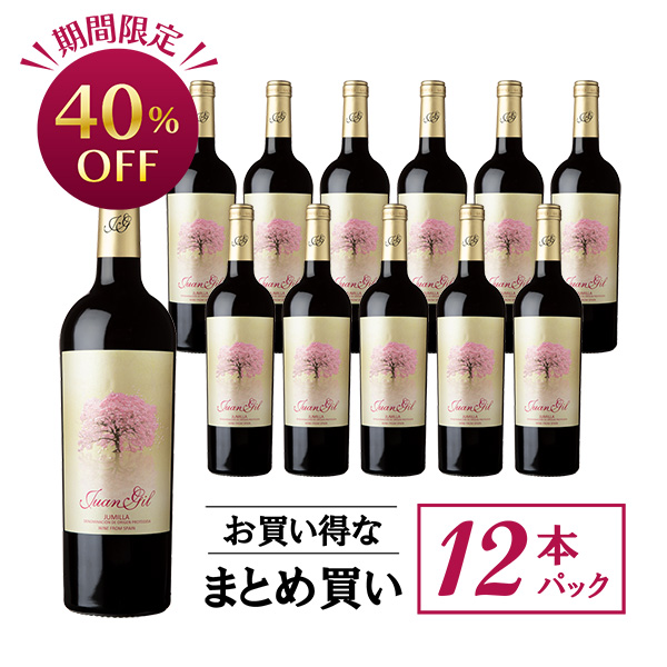 【お買い得な12本パック 40%OFF♪】フアン・ヒル SAKURA サクラ