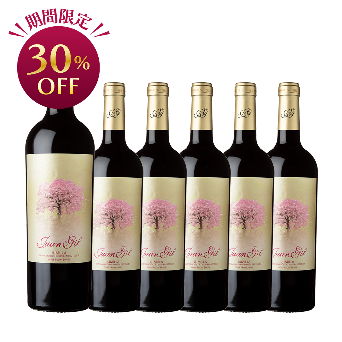 【お買い得な6本パック 30%OFF♪】フアン・ヒル SAKURA サクラ