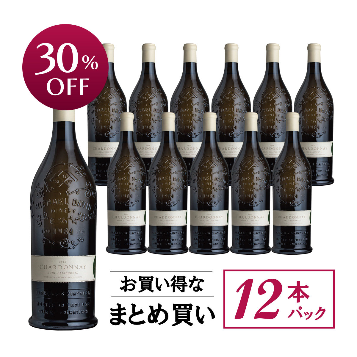 ★値上げ前 ポイント10倍還元★【お買い得な12本パック 30%OFF♪】マイケル・デイヴィッド・ワイナリー シャルドネ(USAカリフォルニア産白750ml)