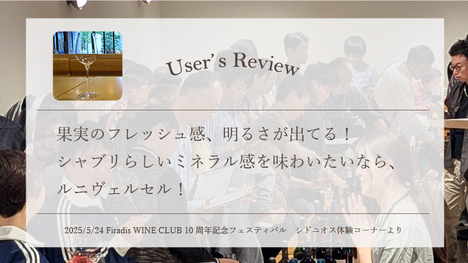 User's Review