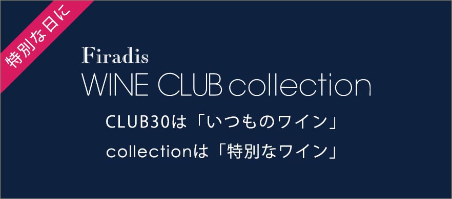 COLLECTION