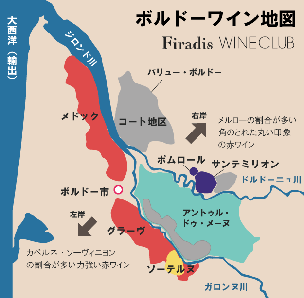 ボルドー・ワイン概略地図