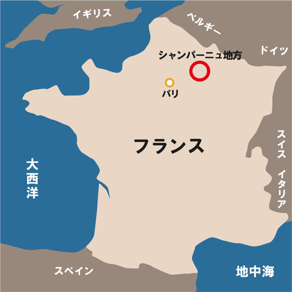 フランス・シャンパーニュ地方の位置（地図）