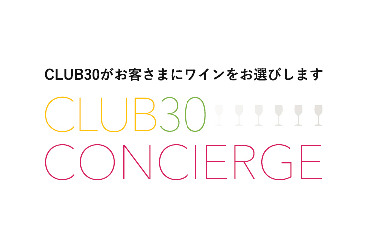 CLUB30 CONCIERGE