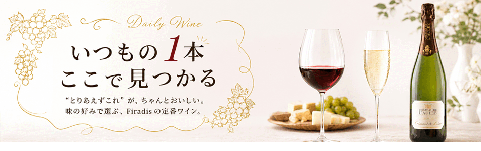 daily wine