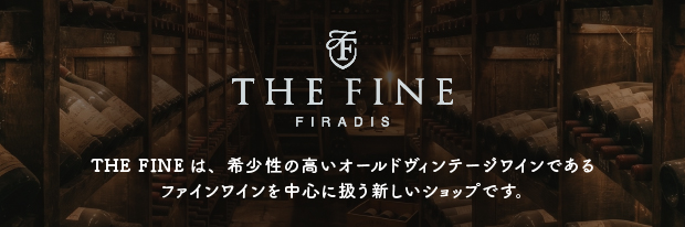 THE FINE