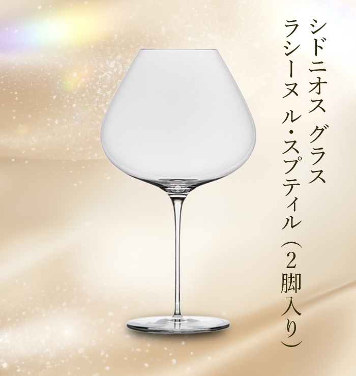 賞品画像
