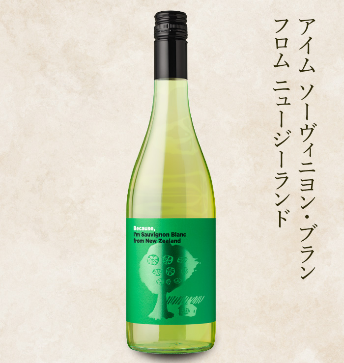 週替わり品
