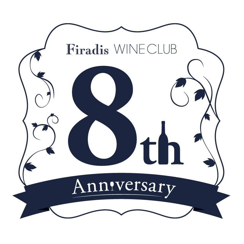 8周年記念福袋 | ワイン通販Firadis WINE CLUB