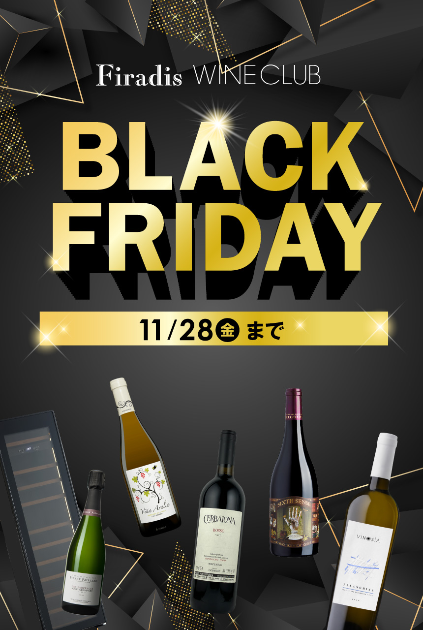 ブラックフライデー2025