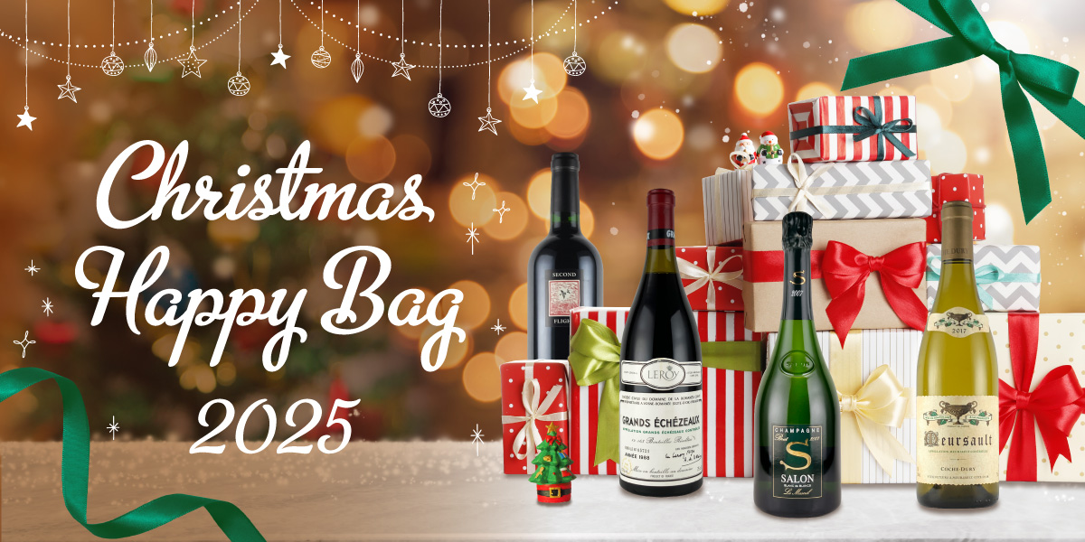 ひと足早いクリスマス福袋