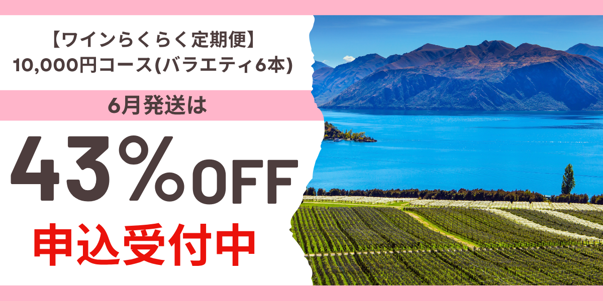 定期便