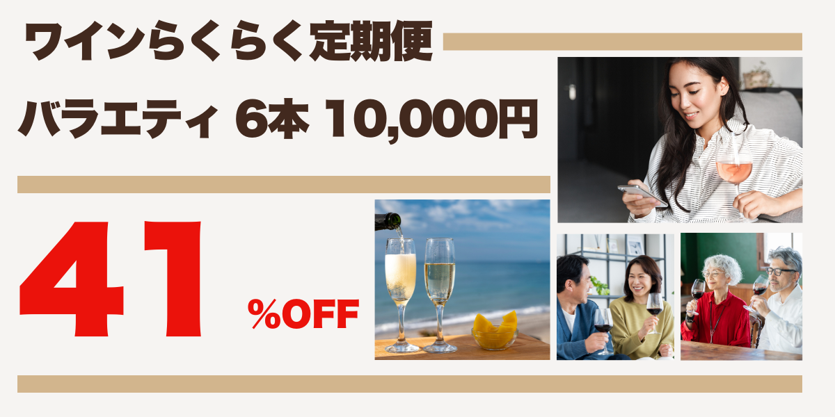 定期便