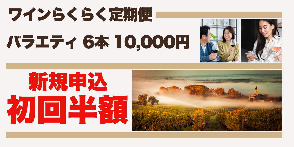 定期便