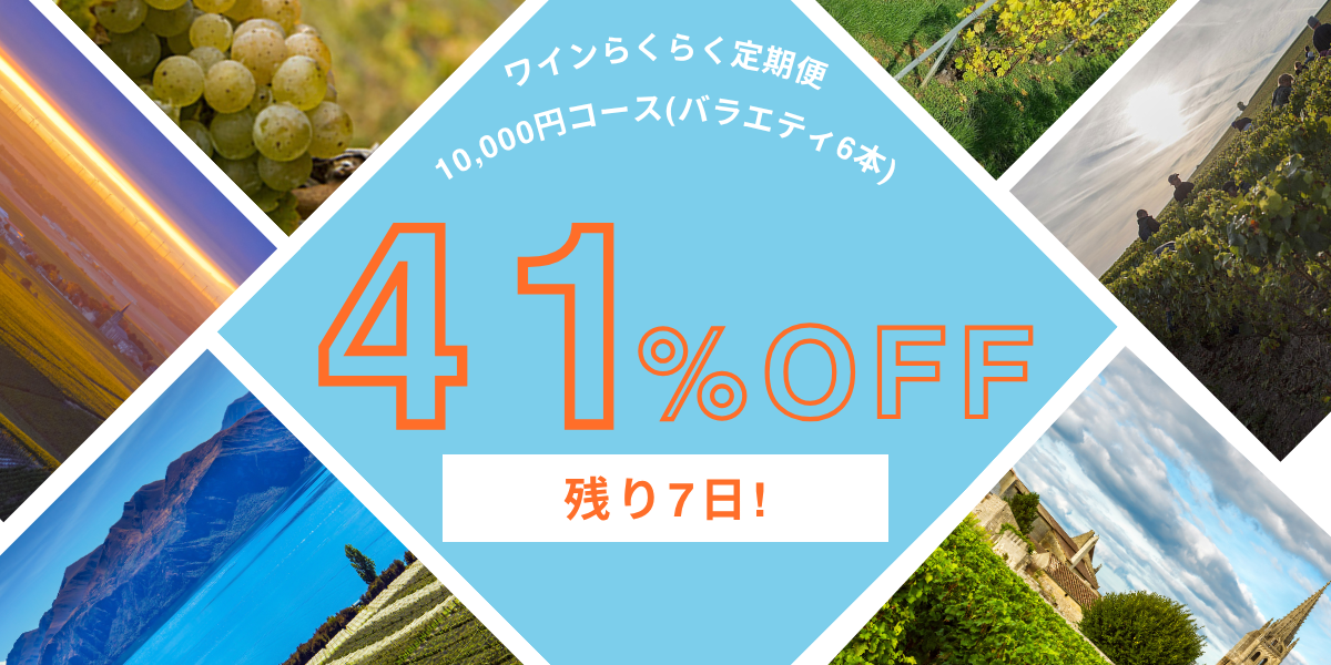 定期便