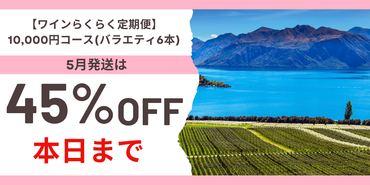 定期便