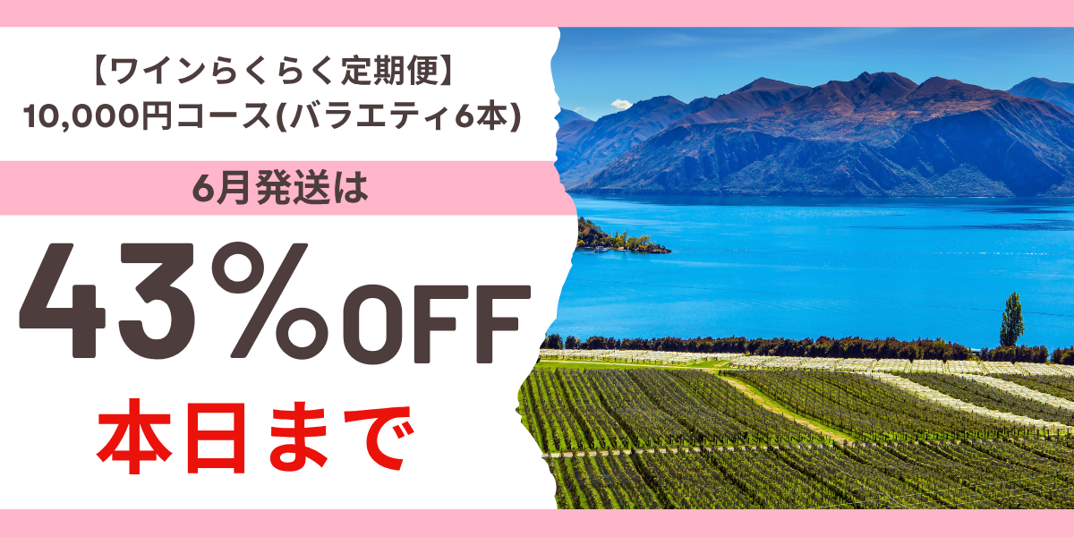 定期便
