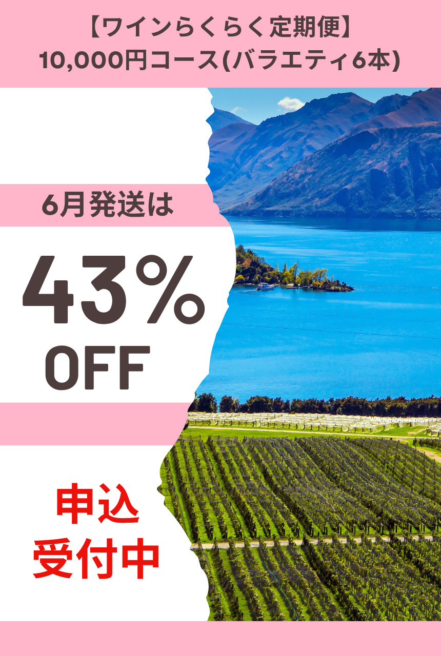 バラエティ4本コース 10,000円、5/10まで！
