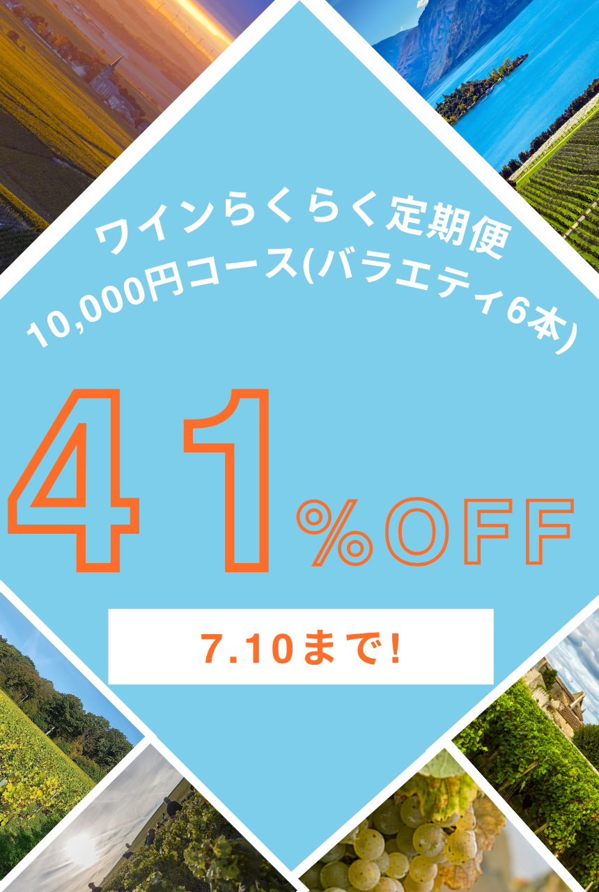 バラエティ4本コース 10,000円、5/10まで！