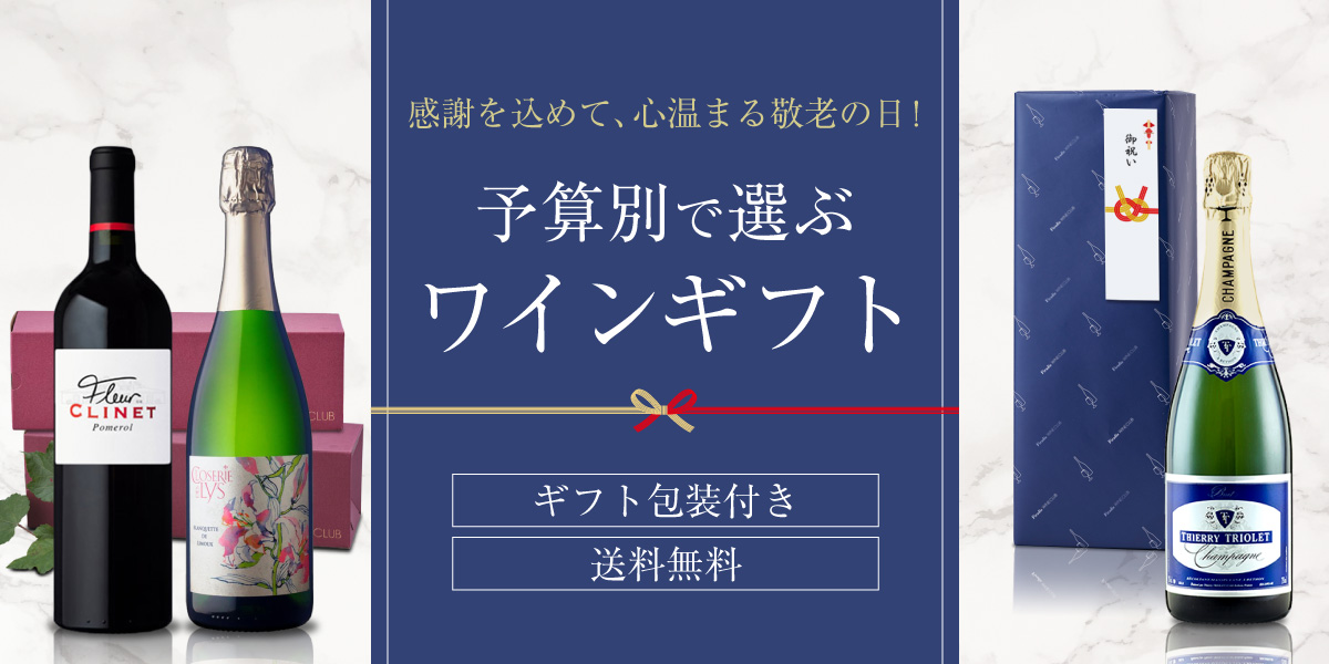 お盆や夏休みの帰省の手土産に！