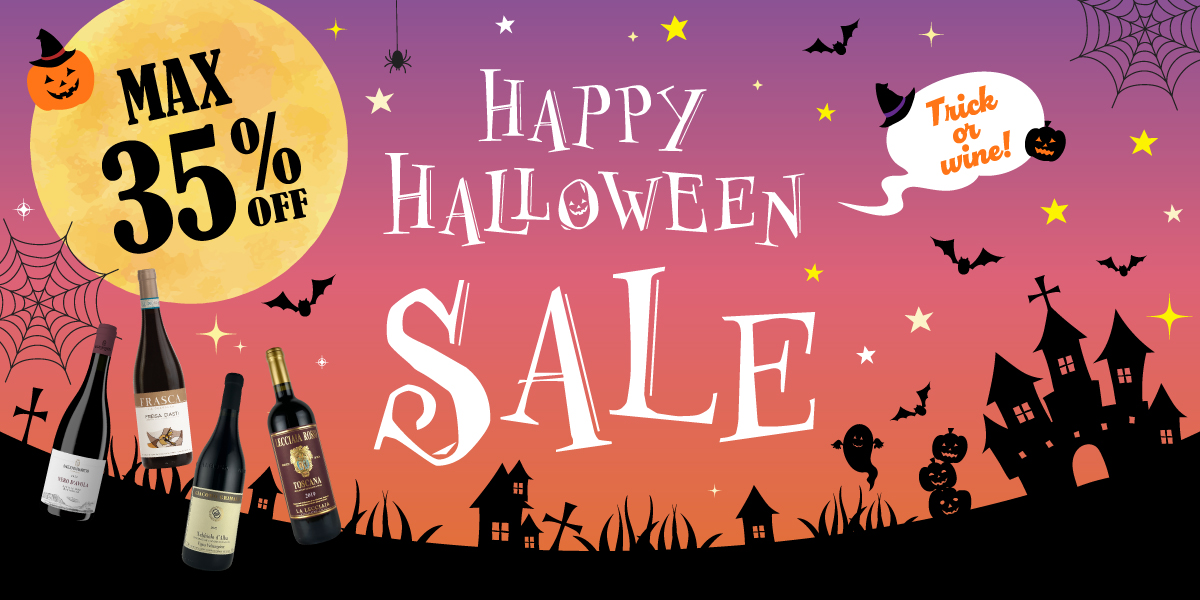 ハロウィン特集2025
