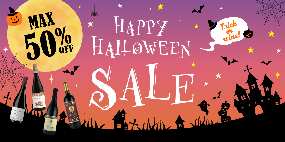 ハロウィン特集2025