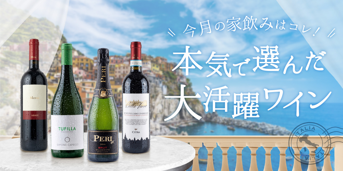 家飲み