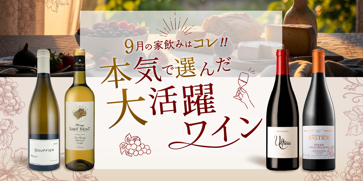 家飲み