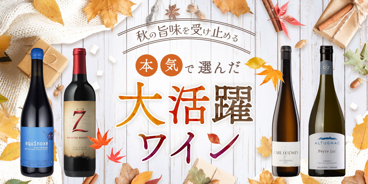 家飲み