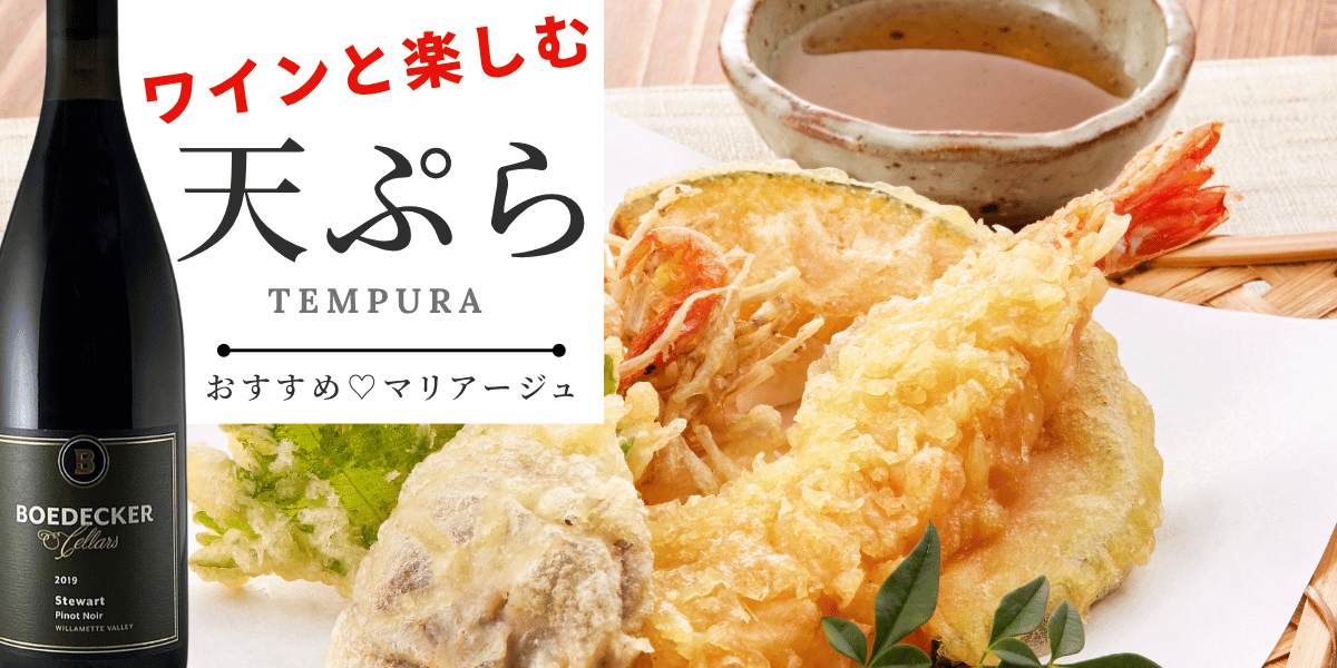 curry
