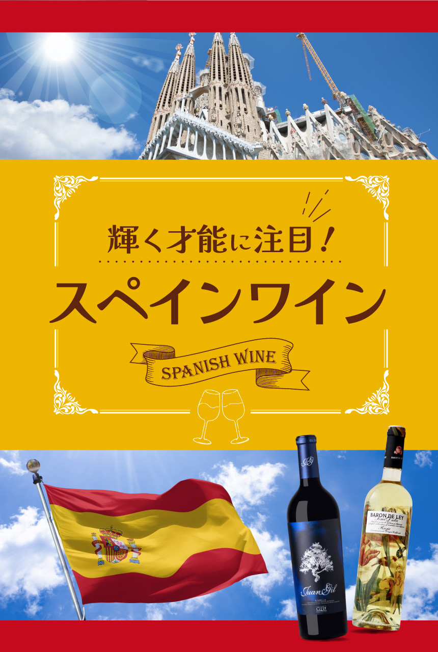 秋の家飲みはコレ!本気で選んだ大活躍ワイン