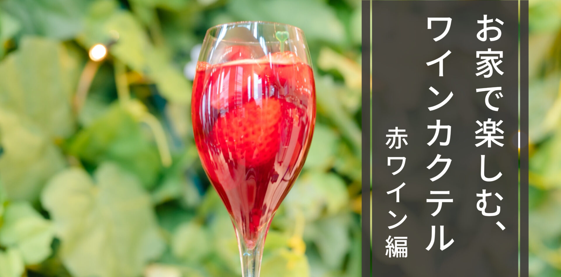 山梨限定　赤ワイン　白ワイン　ハローキティ　根付け ハローキティ 根付け 山梨限定 ワインバージョン ご当地キティ