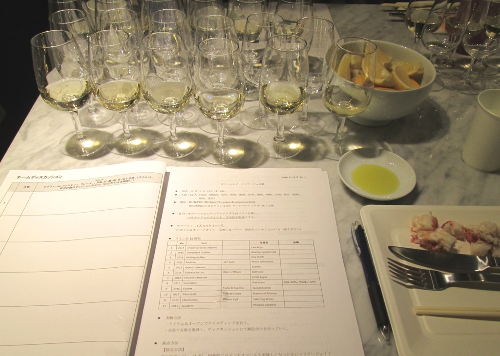 フィラディス実験シリーズ第14弾『オマールエビにマリアージュする白ワインとは？！』（営業　池松 絢子）