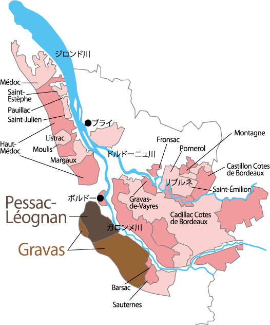 Pessac-Leognan（ぺサック・レオニャン）、Grave（グラーヴ）