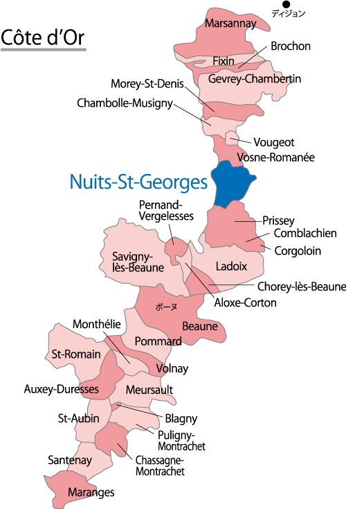 Nuits-Saint-Georges  （ニュイ・サン・ジョルジュ）