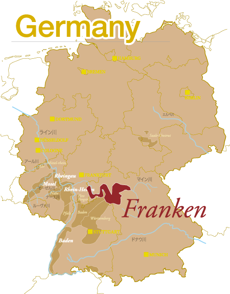 Franken（フランケン）