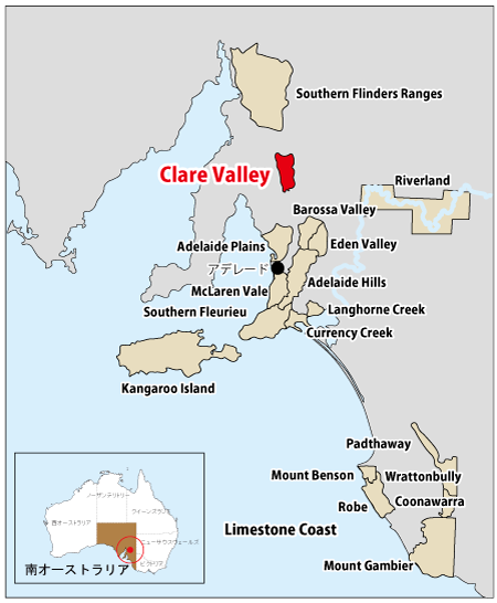 Clare Valley（クレア・バレー）