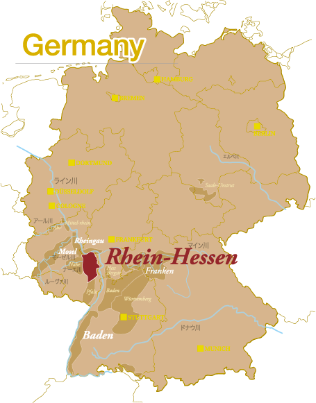 Rheinhessen（ラインヘッセン）