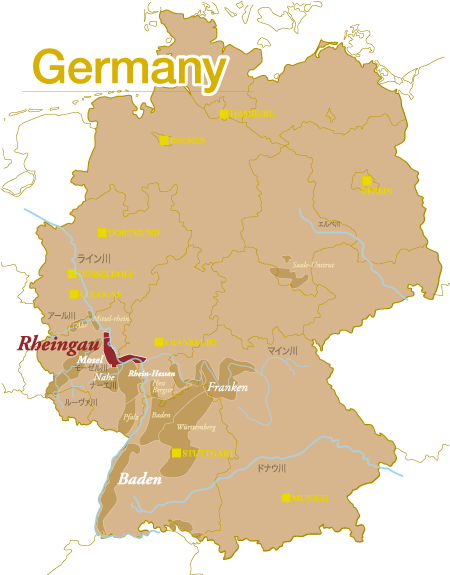 Rheingau（ラインガウ）
