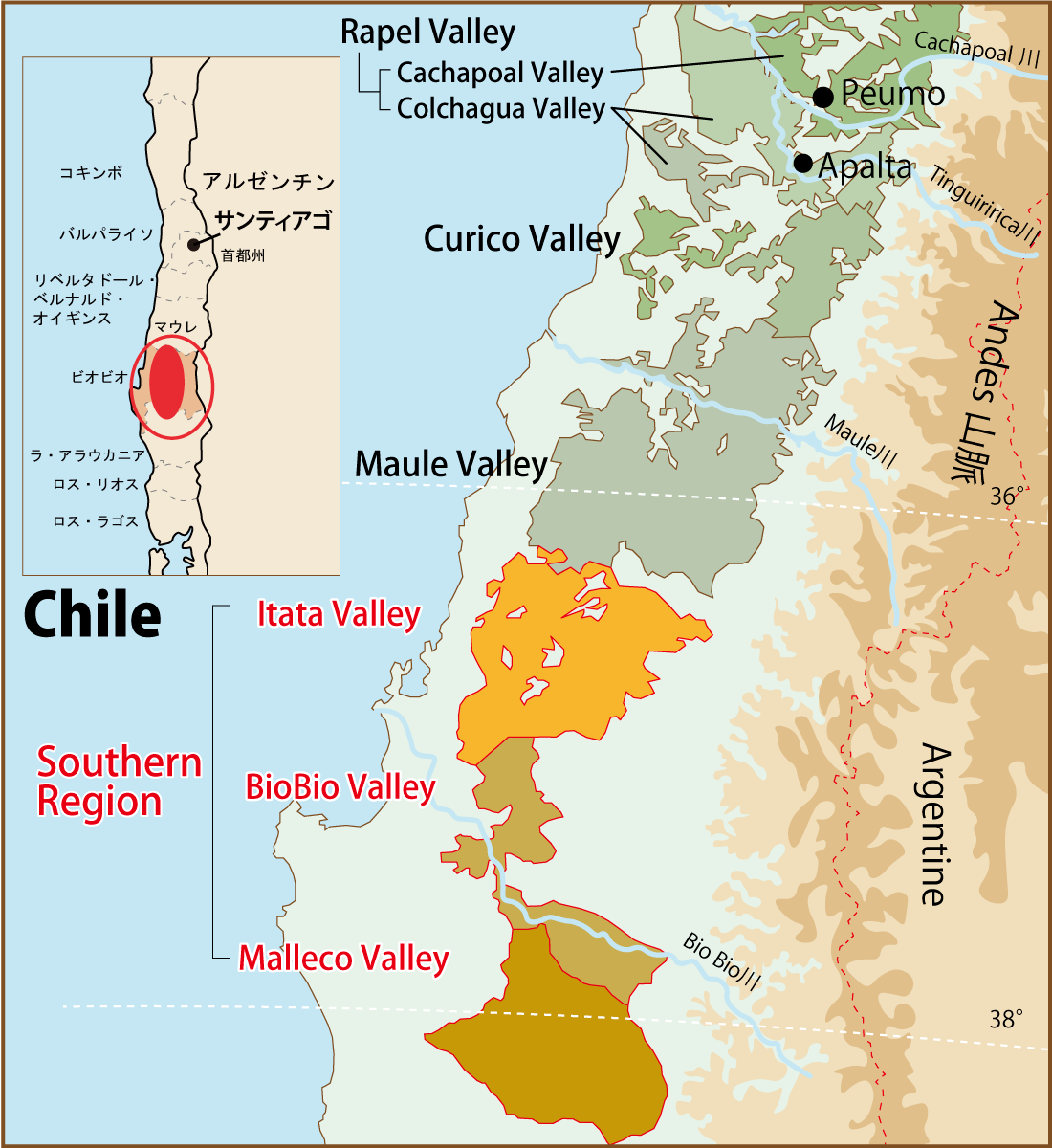 Southern Region（チリ・南部地方）
