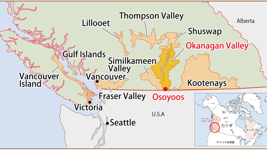 British Columbia（ブリティッシュ コロンビア） Tell me Wine by Firadis