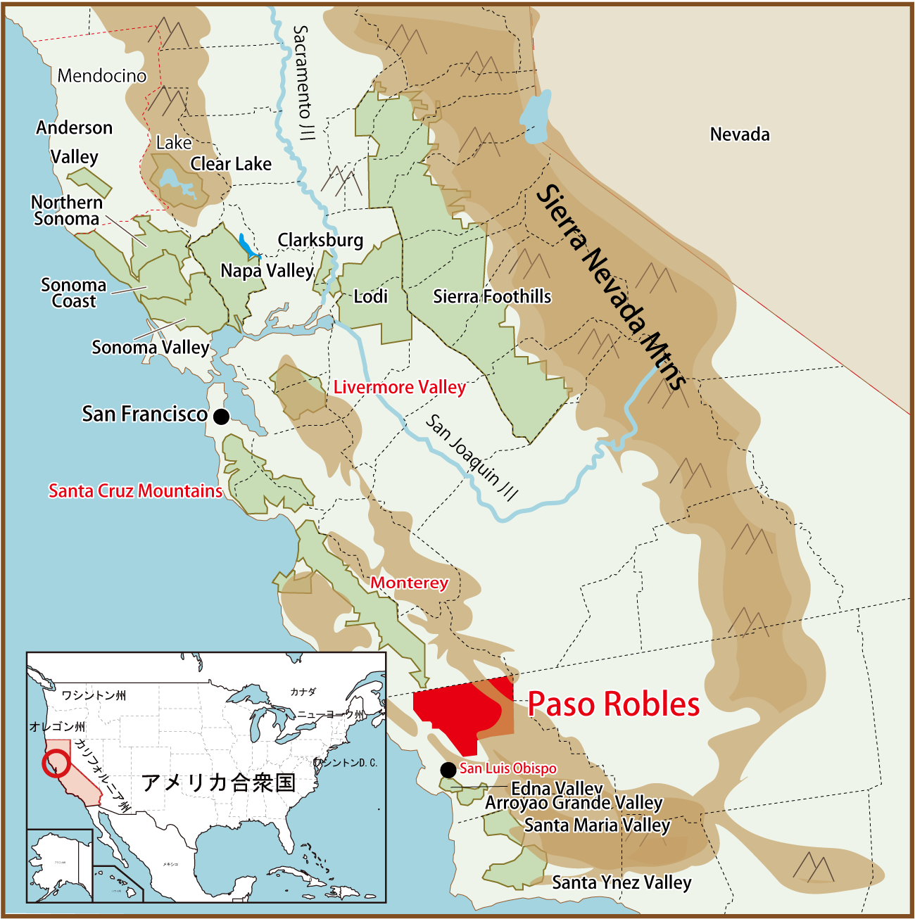 Paso Robles（パソ・ロブレス）